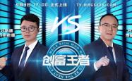 创富盈汇：新金融时代的“创富王者”，专业化多元化投资平台