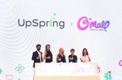 洋葱O'MALL携手UpSpring发布新品，用行动支持母乳喂养