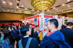 2019 ACCA北京招聘季300余岗位助力高端财会人才职场发展