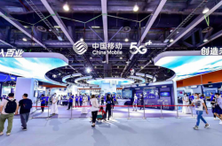 5G融入百业 数智引领未来——中国移动全球合作伙伴大会和你共同绘制5G+时代蓝图