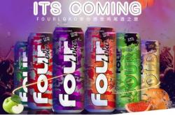 生活何必那么累，来杯Four Loko！