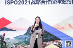 唤醒：“ISPO·运动新浪潮”发布盛典，开年大秀正当时！