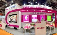 VirSol微控参展上海国际酒店及餐饮业博览会，引领安全消毒革命