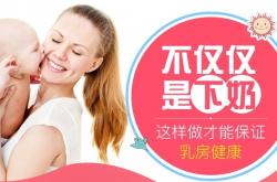 你知道安宝宁催乳茶吗？母乳喂养更健康