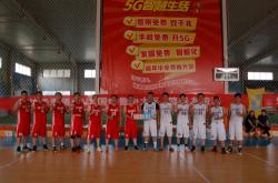 国台•华海酒业（山东）第一届厂商篮球友谊赛在潍坊举行