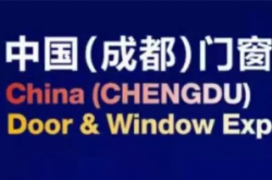 门窗展（成都）10.14盛大开幕，誉峰户外带您逛展