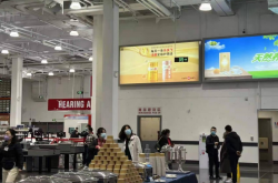 韩国钟根堂健康 乐多飞系列产品正式入驻苏州Costco