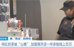 吉米老师|以产品效果和持续的扶持，助推门店合伙人实现持续盈利！