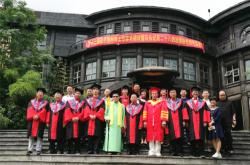 第十七届孔子国际博士节学术研讨会在广州举行