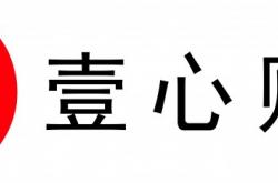 长沙代理记账就找壹心财税