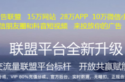 老榕树广告联盟让各大棋牌社交推广争相入局