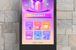 奥壹科技推出全球首款智慧红娘脱单盒子开创中国全新婚恋社交模式