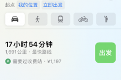 凤栖良木 病择良医——跨越将近1700公里的信任