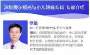 儿童节要到了，护眼问题该怎么解决，专家告诉你！
