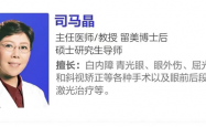 炎炎夏日，可以到医院做白内障手术吗？