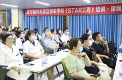 爱尔眼科医院集团角膜及眼表学科“STAR工程”培训会议（深圳站）圆满举办