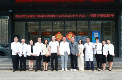 爱尔眼科集团总裁李力察访深圳特区各家爱尔眼科医院，推进眼科医疗服务提质增效