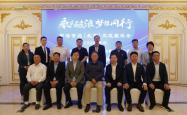 “智汇企业 引领未来” 甲海食品 （北京）交流座谈会在京召开