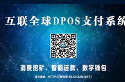 	互联全球DPOS携手CloudWallet，邀你瓜分千万GBS