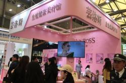 第24届中国美容博览会