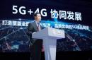 	重磅！中国移动30亿启动5G+超高清创新发展计划