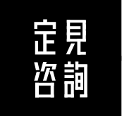 「定见案例」新创品牌，如何快速斩获先发优势