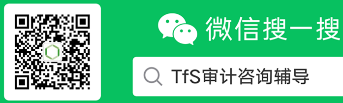 TfS审核通过了吗？TfS-CI审计有哪些好处？奋飞咨询csr冯阐释