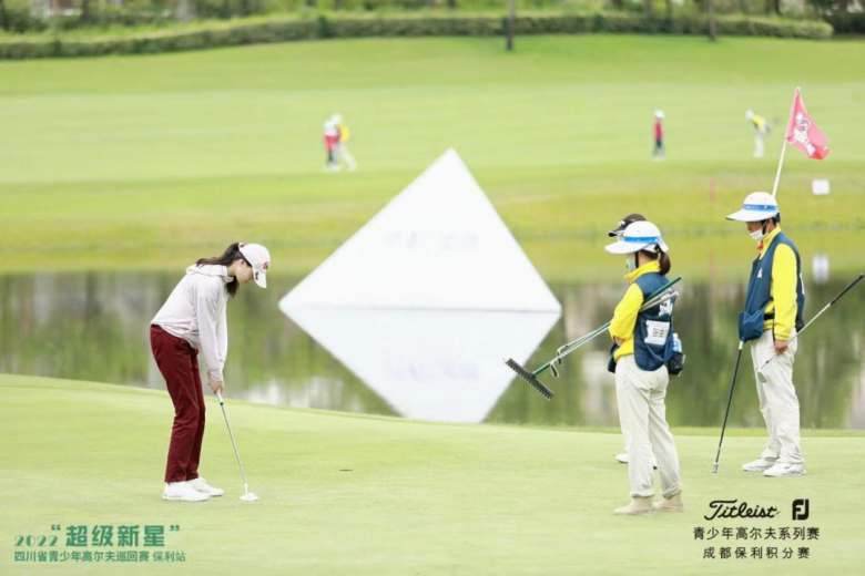 太一控股集团,Titleist & FJ,青少年高尔夫,成都高尔夫活动